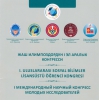 Жаш илимпоздордун l эл аралык конгресси өткөрүлдү