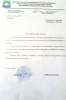 Манас университети кароосуз калган балдарды реабилитациялоо борборунда
