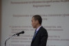 Евразия экономикалык биримдиги жана аймактык өнүгүү