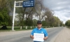 Талас, апрель 2016 г.