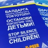 Күн баарыбызга бирдей тийет 