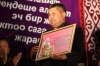 Эне сага кандай мактоо жарашат