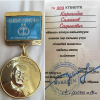 ӨТКӨӨЛ ДООРДУН МАНАСЧЫЛАРЫНА ӨЗГӨЧӨ БЕЛЕК!