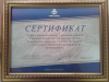ӨТКӨӨЛ ДООРДУН МАНАСЧЫЛАРЫНА ӨЗГӨЧӨ БЕЛЕК!