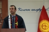 Магистратура жана PhD билим берүү программасынын бүтүрүү аземи