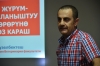 Образовательное мероприятие факультета ветеринарной медицины КТУ “Манас”