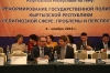 Кыргызстандагы уюмдарга үзгүлтүксүз колдоо көрсөтүү иштери уланууда
