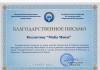 Кыргызстандагы уюмдарга үзгүлтүксүз колдоо көрсөтүү иштери уланууда