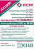 Биринчи байлык ден соолук