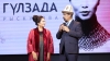 Гүлзада Рыскулова “Айкөл Манас” ыр тасмасын коомчулукка тартуулады