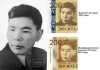 Улуттук банк маалымдайт