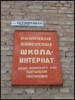 Жетим балдарга белектер тартууланды