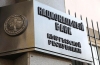 сомдун графикалык символу  
