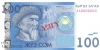 Улуттук банк маалымдайт