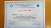 КТМУнун магистратына сыйлык