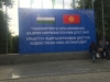 Окуу жайыбыз Өзбекстандагы көргөзмө-жарманкесинде таанытылды.