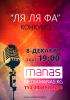 Баш байгени алууга калган бир кадам