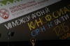 2017-жылдын эң мыкты тасмалары аныкталды