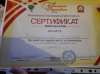 Turizm ve Otelcilik Yüksekokulu Öğrencilerine Ödül