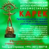 Дүйнө балдардын көзү менен