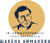 Важнейщая задача - объединение киноиндустрий тюркского мира.
