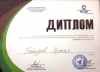 Успех студента КТМУ