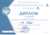 Успех студентов факультета менеджмента