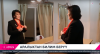 MEDIAMANAS’a Eğitim ve Bilim Bakanlığı'ndan Teşekkür