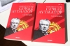 “BOZKIRIN UYANIŞI CENGİZ AYTMATOV” KİTABI BİLİM DÜNYASINA KAZANDIRILDI
