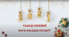 Çevrimiçi Yılbaşı Programı