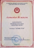 АЛТЫНБЕК ИСМАИЛОВ «АЛТЫН КАЛЕМ» СЫЙЛЫГЫНА ЭЭ БОЛДУ.