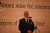 Bakanlık Kongresine Manas’tan Destek