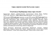 Кыргызстандагы аарычылык