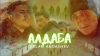 Алдаба