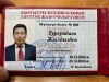 ЖЫЛДЫЗБЕК ТУРСУНБАЕВ КРнын УЛУТТУК ЖАЗУУЧУЛАР СОЮЗУНА МҮЧӨ БОЛДУ